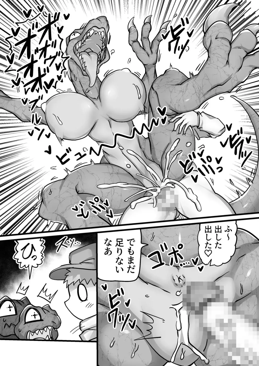 [Zettaizetumei] Raptor  Shimai no Narashikata Fhentai.net - Page 7