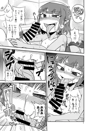 [Aruse Yuuji] Uchi no Furo ni Kappa ga Oru! Fhentai.net - Page 6