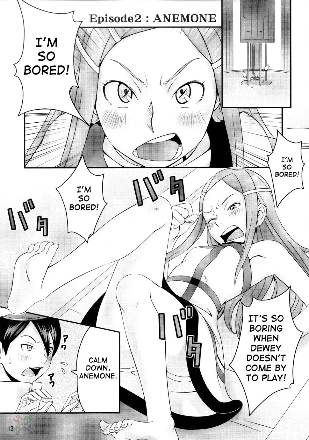 [Ha-ru] Princess Coral Fhentai.net - Page 12