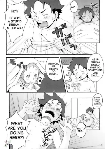 [Ha-ru] Princess Coral Fhentai.net - Page 5