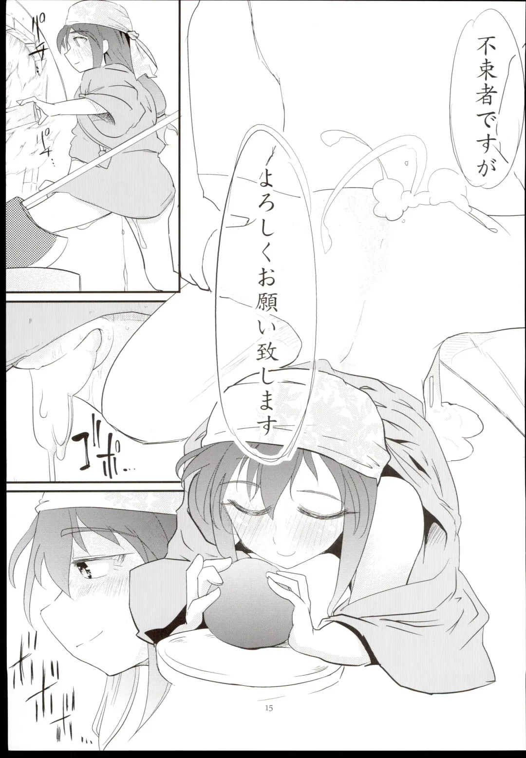 [Tsujimaru] Hajime-chan Rokuro Mawashisugi!! Fhentai - Page 17