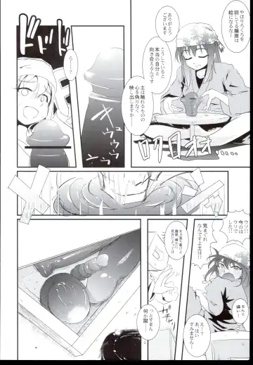 [Tsujimaru] Hajime-chan Rokuro Mawashisugi!! Fhentai.net - Page 4