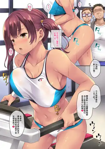 [Mizuhara Yuu] SporClu de Hamerareta Minarai Instructor Fhentai - Page 36