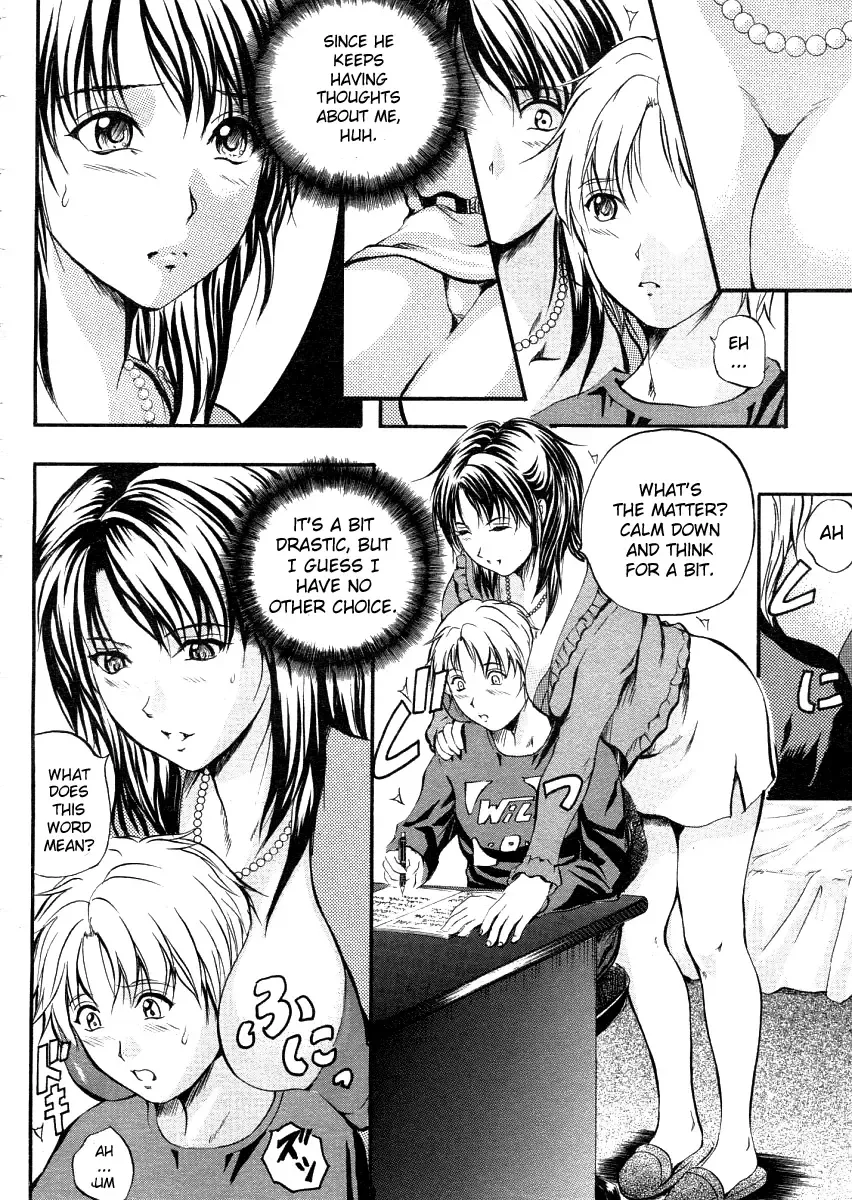 [Izumi Kyouta] Sweet Lesson Fhentai - Page 2