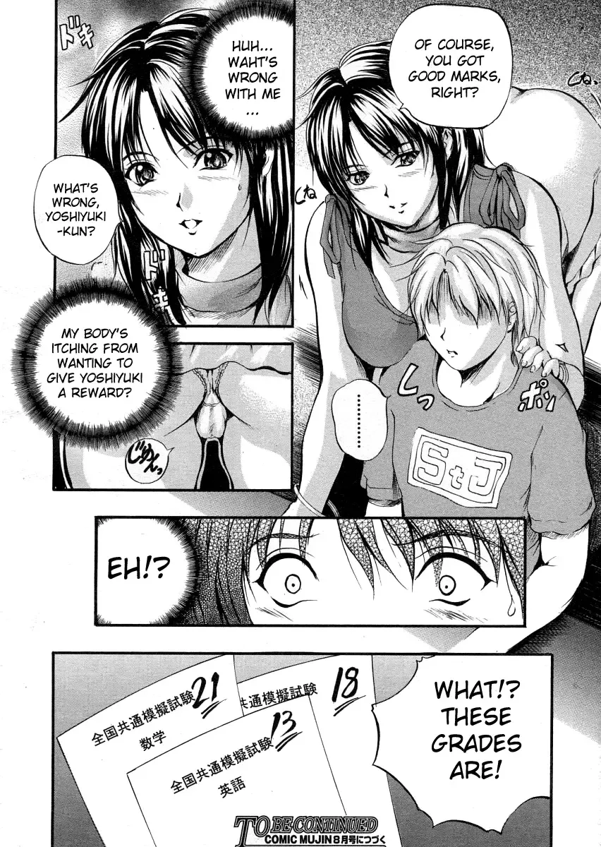 [Izumi Kyouta] Sweet Lesson Fhentai - Page 25