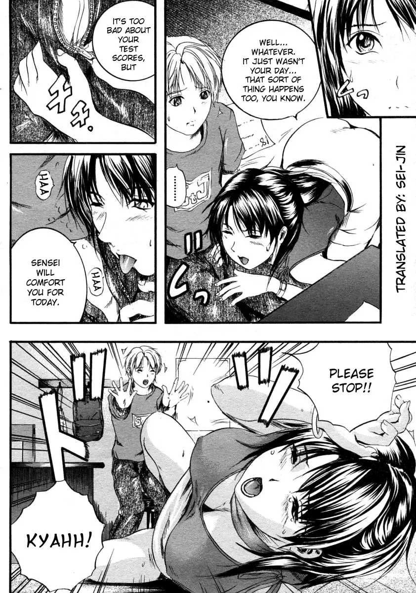 [Izumi Kyouta] Sweet Lesson Fhentai - Page 28