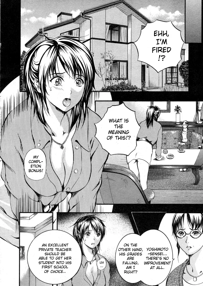 [Izumi Kyouta] Sweet Lesson Fhentai - Page 4