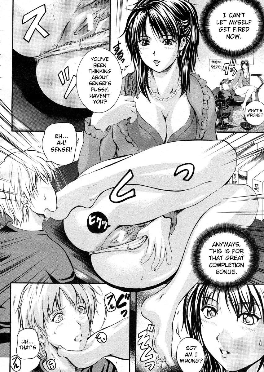 [Izumi Kyouta] Sweet Lesson Fhentai - Page 6