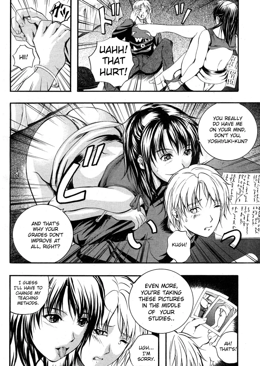 [Izumi Kyouta] Sweet Lesson Fhentai - Page 8