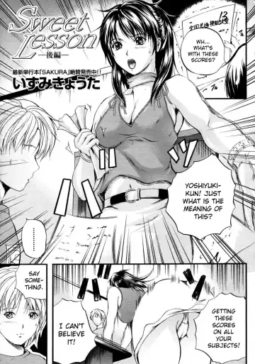 [Izumi Kyouta] Sweet Lesson Fhentai - Page 27