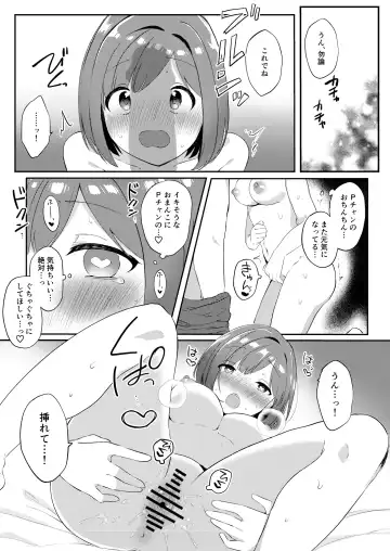 [Iyo] Mou! P-chan! Miku no Koto Chanto Ecchi na Me de Mite Fhentai.net - Page 21