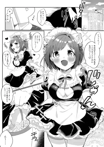 [Iyo] Mou! P-chan! Miku no Koto Chanto Ecchi na Me de Mite Fhentai.net - Page 3