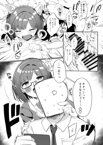 [Iyo] Mou! P-chan! Miku no Koto Chanto Ecchi na Me de Mite Fhentai.net - Page 7