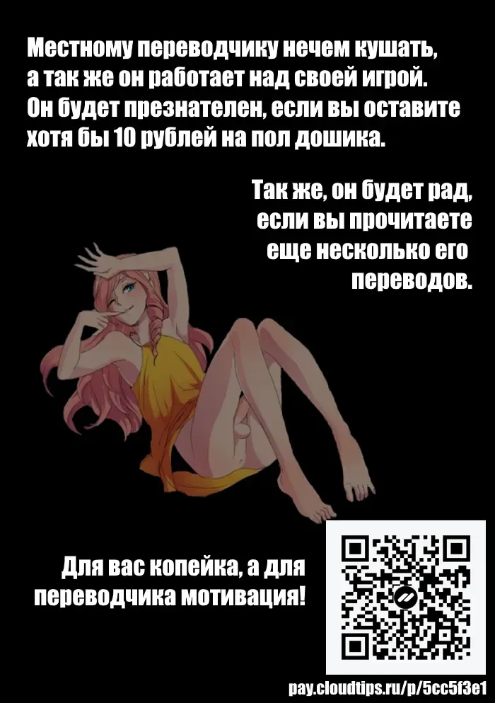 [Nokoppa] Shukujo no Tashinami Fhentai - Page 21