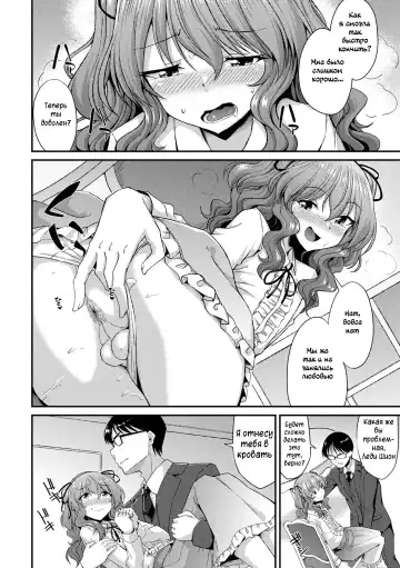 [Nokoppa] Shukujo no Tashinami Fhentai - Page 10
