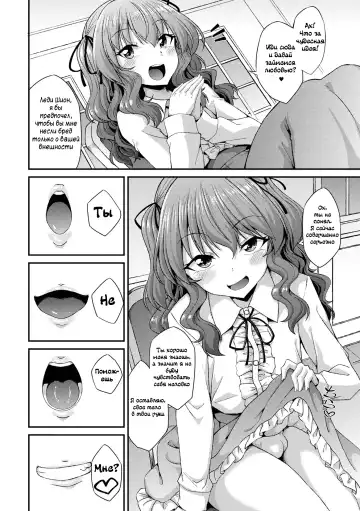 [Nokoppa] Shukujo no Tashinami Fhentai - Page 4