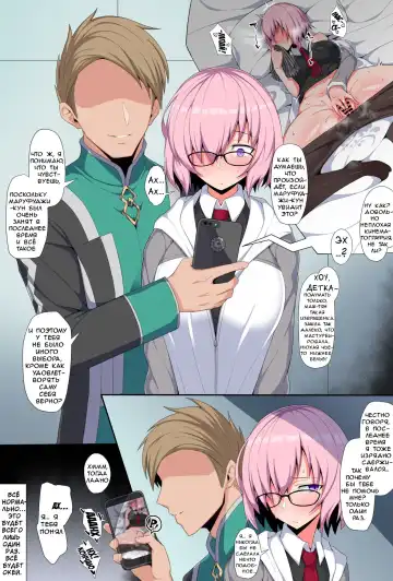 Read [Arimura Daikon] Saikin Senpai ni Kamatte moraete inai Kouhai Nasubi-chan | Lately Senpai Hasn't Been Paying Much Attention To His Kouhai Mash - Fhentai.net