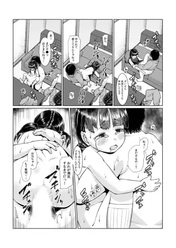 Onii-chan Gyutte shite Fhentai - Page 68