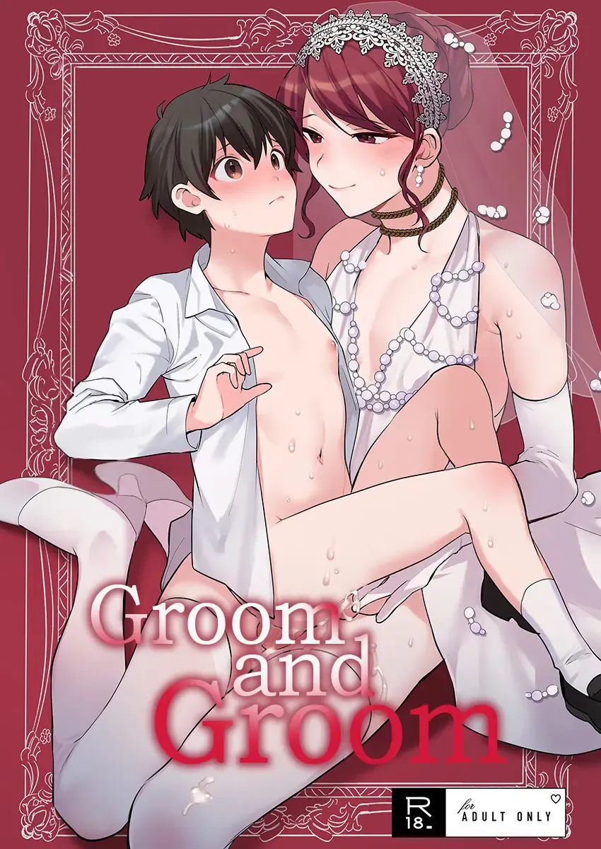 [Makuro] Otoko Hanayome to Yousai | Groom And Groom Fhentai - Page 1
