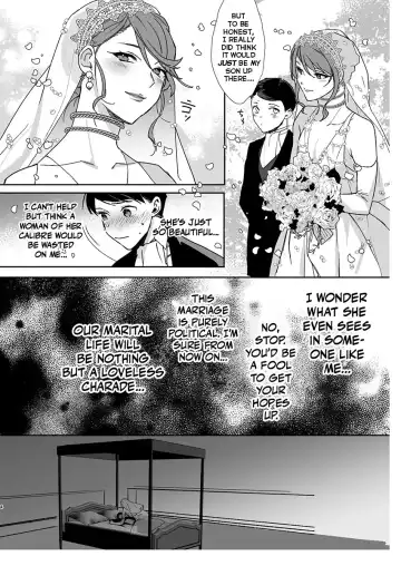 [Makuro] Otoko Hanayome to Yousai | Groom And Groom Fhentai - Page 3