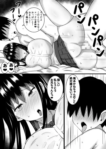 [Fundoshi] Chiisaikoro asondeageta onnanoko ga... Hnakaradaheto seichousiteita ken Fhentai.net - Page 22