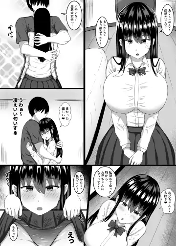 [Fundoshi] Chiisaikoro asondeageta onnanoko ga... Hnakaradaheto seichousiteita ken Fhentai.net - Page 6