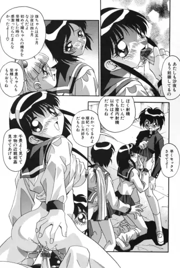 [Hindenburg] Mesu Haha - Mother Animal Fhentai - Page 102