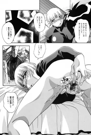 [Hindenburg] Mesu Haha - Mother Animal Fhentai - Page 37