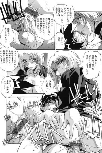 [Hindenburg] Mesu Haha - Mother Animal Fhentai - Page 93