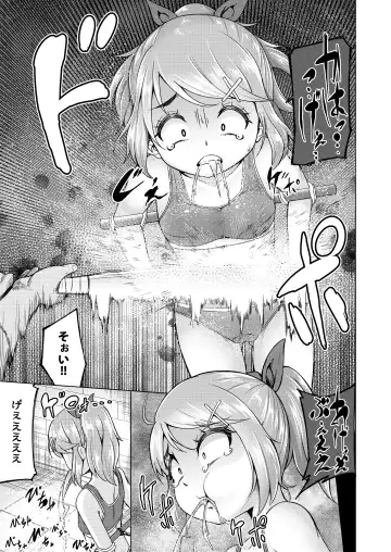 [Kanichiri] Koori no Kokoro Fhentai.net - Page 14