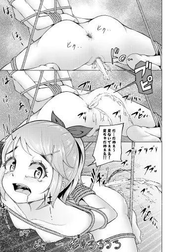 [Kanichiri] Koori no Kokoro Fhentai.net - Page 22