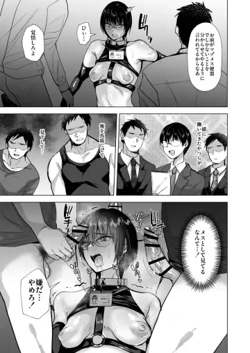 [Takashi] NTR Make Otoko Maso Mesu Benki-ka Keikaku Fhentai.net - Page 49