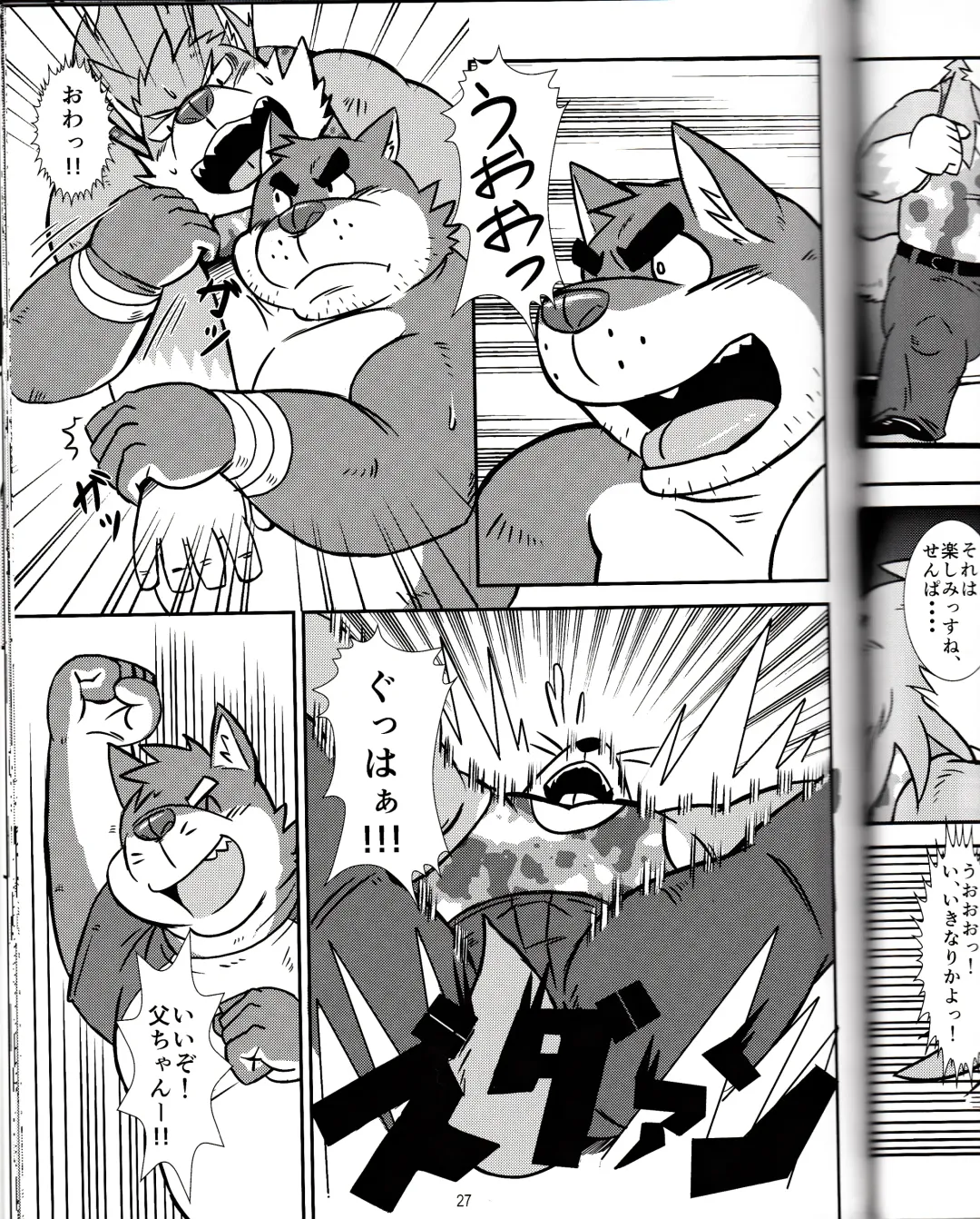 BFW Beast Fighter Wrestling Vol. 2 Fhentai.net - Page 29