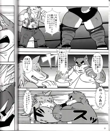 BFW Beast Fighter Wrestling Vol. 2 Fhentai.net - Page 28