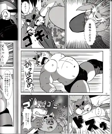 BFW Beast Fighter Wrestling Vol. 2 Fhentai.net - Page 34