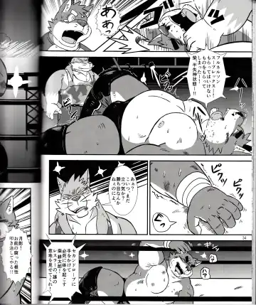 BFW Beast Fighter Wrestling Vol. 2 Fhentai.net - Page 36