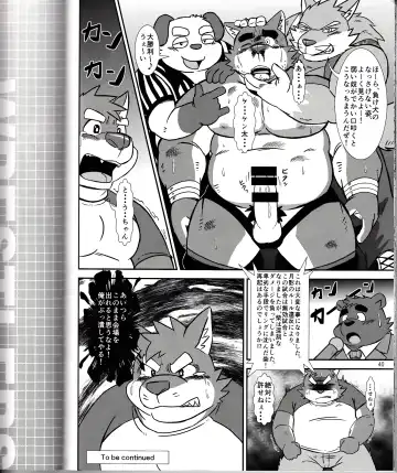 BFW Beast Fighter Wrestling Vol. 2 Fhentai.net - Page 42