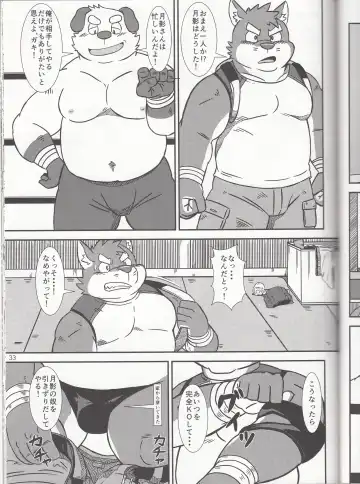 BFW Beast Fighter Wrestling Vol. 3 Fhentai.net - Page 33