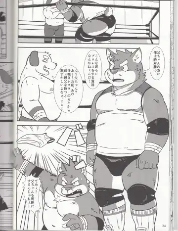 BFW Beast Fighter Wrestling Vol. 3 Fhentai.net - Page 34