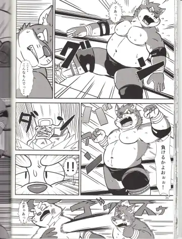 BFW Beast Fighter Wrestling Vol. 3 Fhentai.net - Page 36