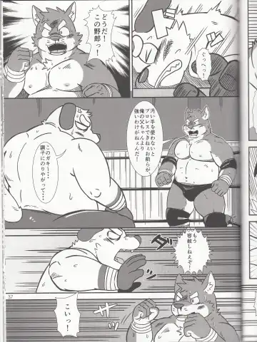 BFW Beast Fighter Wrestling Vol. 3 Fhentai.net - Page 37