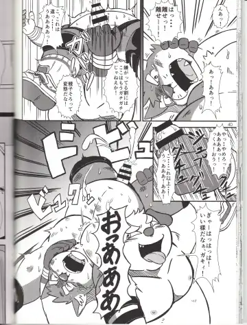 BFW Beast Fighter Wrestling Vol. 3 Fhentai.net - Page 40