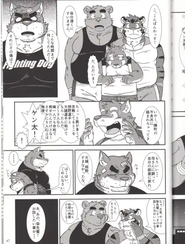 BFW Beast Fighter Wrestling Vol. 3 Fhentai.net - Page 47