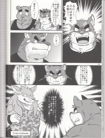 BFW Beast Fighter Wrestling Vol. 3 Fhentai.net - Page 48