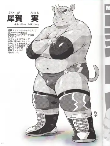 BFW Beast Fighter Wrestling Vol. 3 Fhentai.net - Page 53