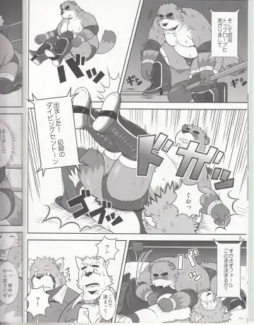 BFW Beast Fighter Wrestling Vol. 3 Fhentai.net - Page 9