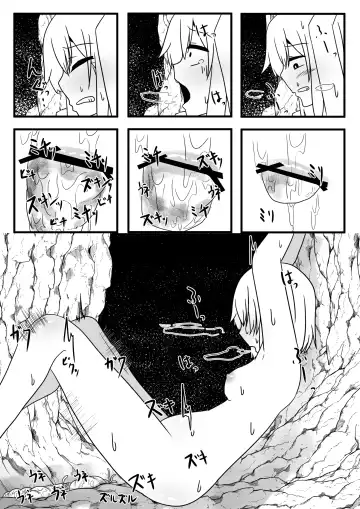 [Amano Teru] Sanran Mushi Fhentai.net - Page 26