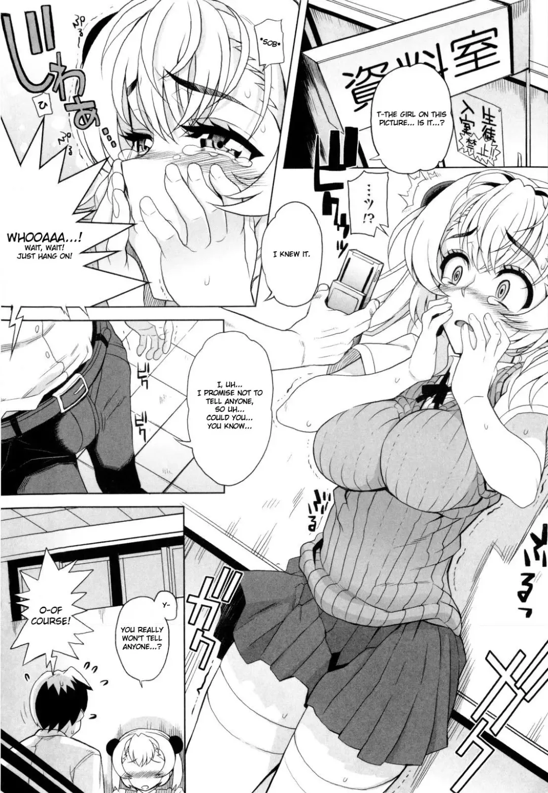 [Carn] Higawari Milk Seieki Fhentai - Page 2