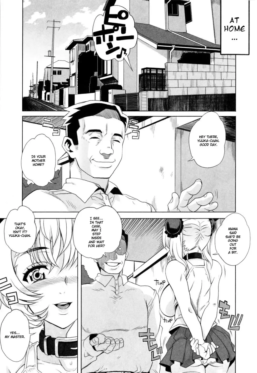 [Carn] Higawari Milk Seieki Fhentai - Page 23