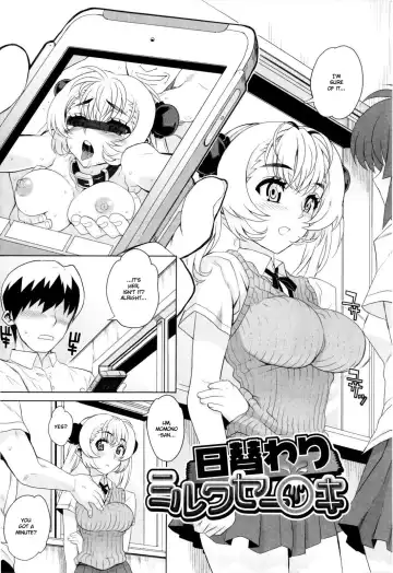 Read [Carn] Higawari Milk Seieki - Fhentai